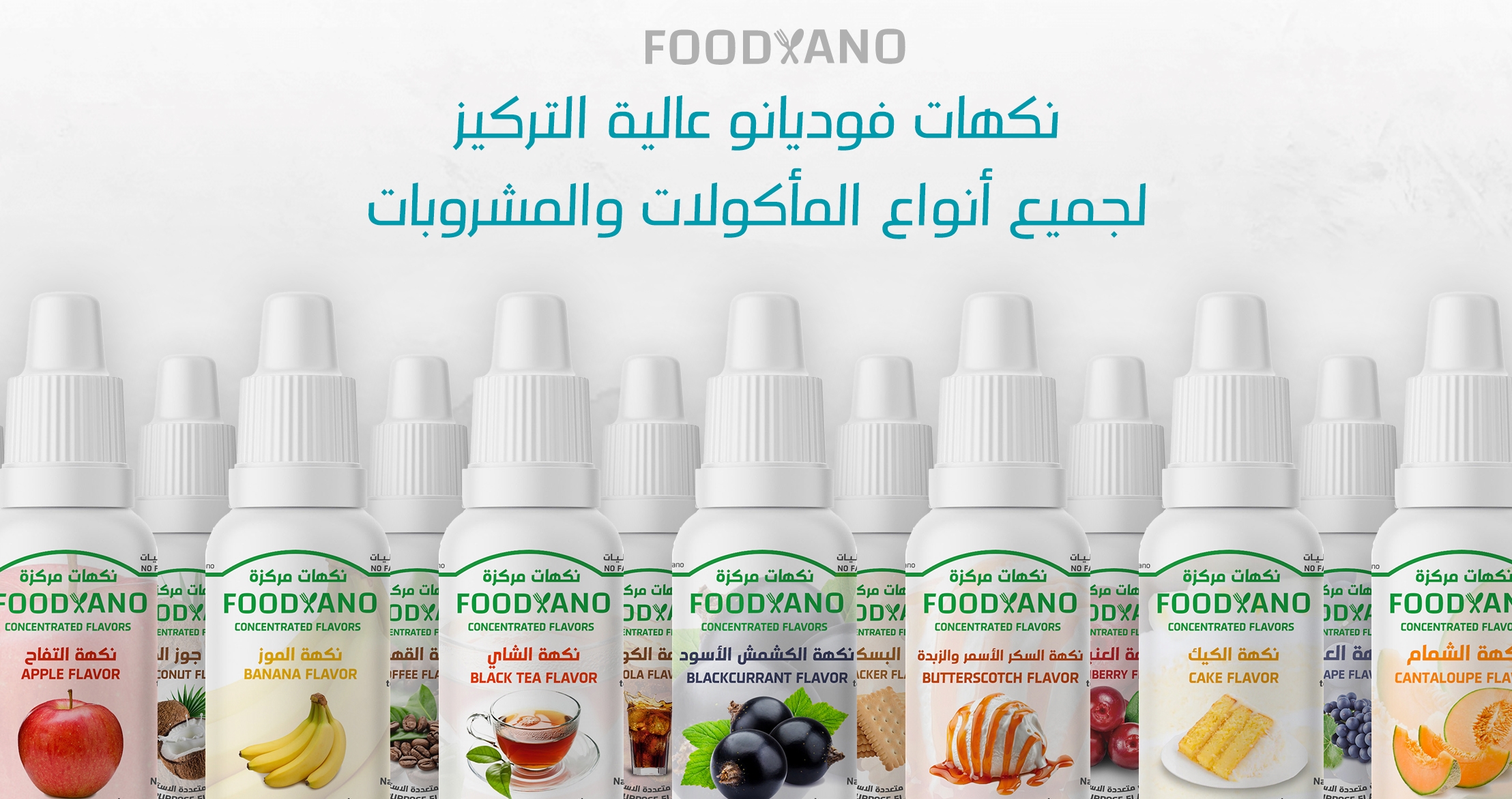 foodyano food flavors